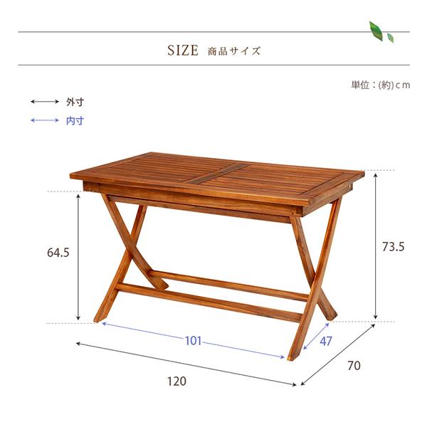 超大特価 ガーデンテーブル（長方形・幅１２０） (直送)