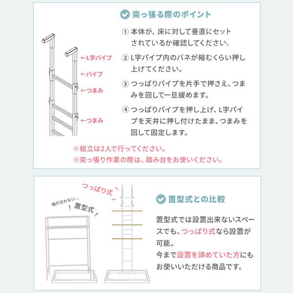 ランドリーラック 洗濯機ラック 突っ張り 棚タイプ ロータイプ 幅55cm 3段 突っ張り 防水パン 収納 スリム (大型)｜mutow｜13