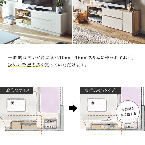 タイルで テレビ台 収納 1cm 一人暮らし 日本製 当社オリジナル 大型 生活雑貨 通販
