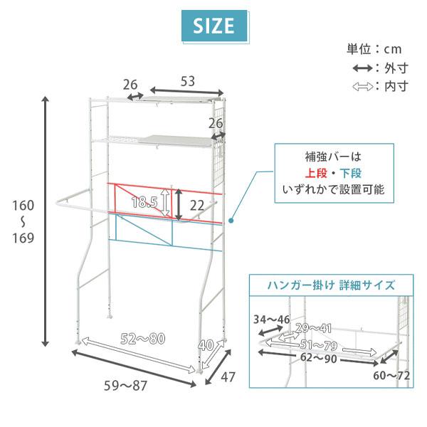 洗濯機ラック ランドリーラック おしゃれ 棚タイプ 棚2枚 伸縮 防水パン 棚 ランドリー収納 洗剤収納 タオル掛け ホワイト ナチュラル (大型)｜mutow｜04