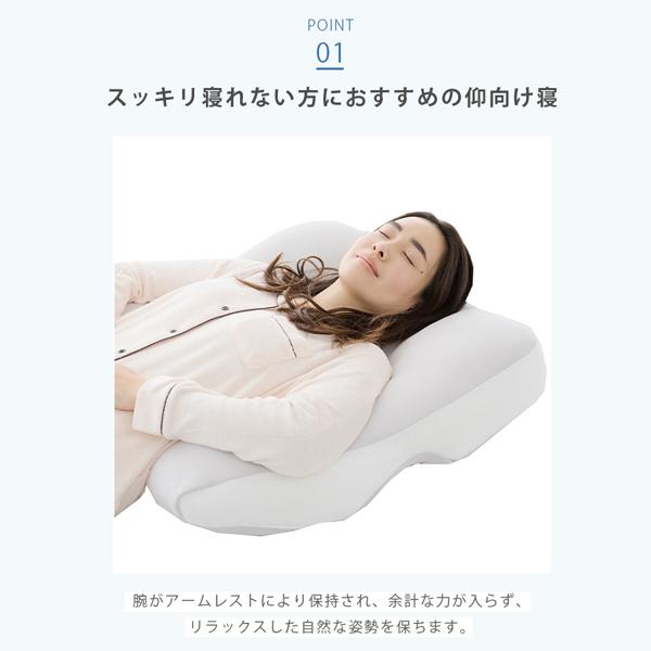 枕 抱き枕 首こり 枕 肩こり 洗える 妊婦 横向き 仰向け いびき防止 まくら マクラ うつ伏せ うつぶせ寝 Z C 生活雑貨 通販 Yahoo ショッピング