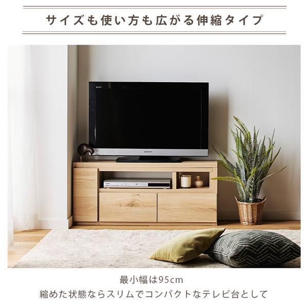 日本製 伸縮テレビ台（奥行25ｃｍ・ワイド)テレビボード テレビラック