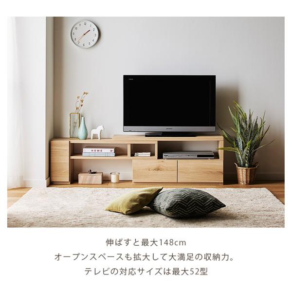 日本製 伸縮テレビ台（奥行25ｃｍ・ワイド)テレビボード テレビラック