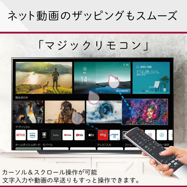 LGエレクトロニクス OLED48C1PJB [OLED C1シリーズ 48V型 4K有機ELテレビ 新Magicリモコン 倍速対応]※基本配送料無料(沖縄・離島別 大型商品)｜mutsuwa｜03