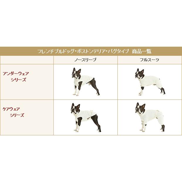 犬 服 ケアウェア 肌着 フレンチブルドッグ ボストンテリア パグタイプ ノースリーブ 犬の下着 術後服 オーガニックコットンのドッグウエア Dw17 Fpcw1451 オーガニックコットンのミュッター 通販 Yahoo ショッピング