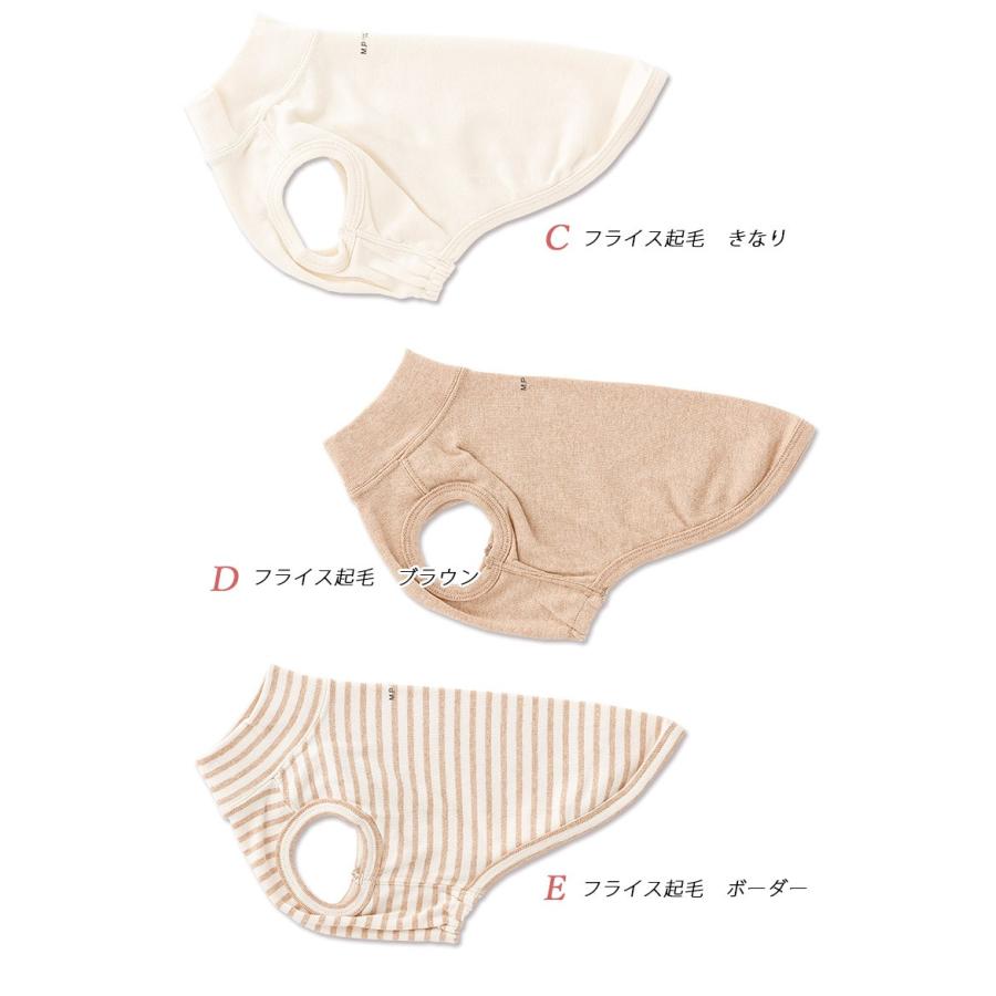 犬 服 アンダーウェア(肌着) ミニチュアピンシャータイプ ノースリーブ