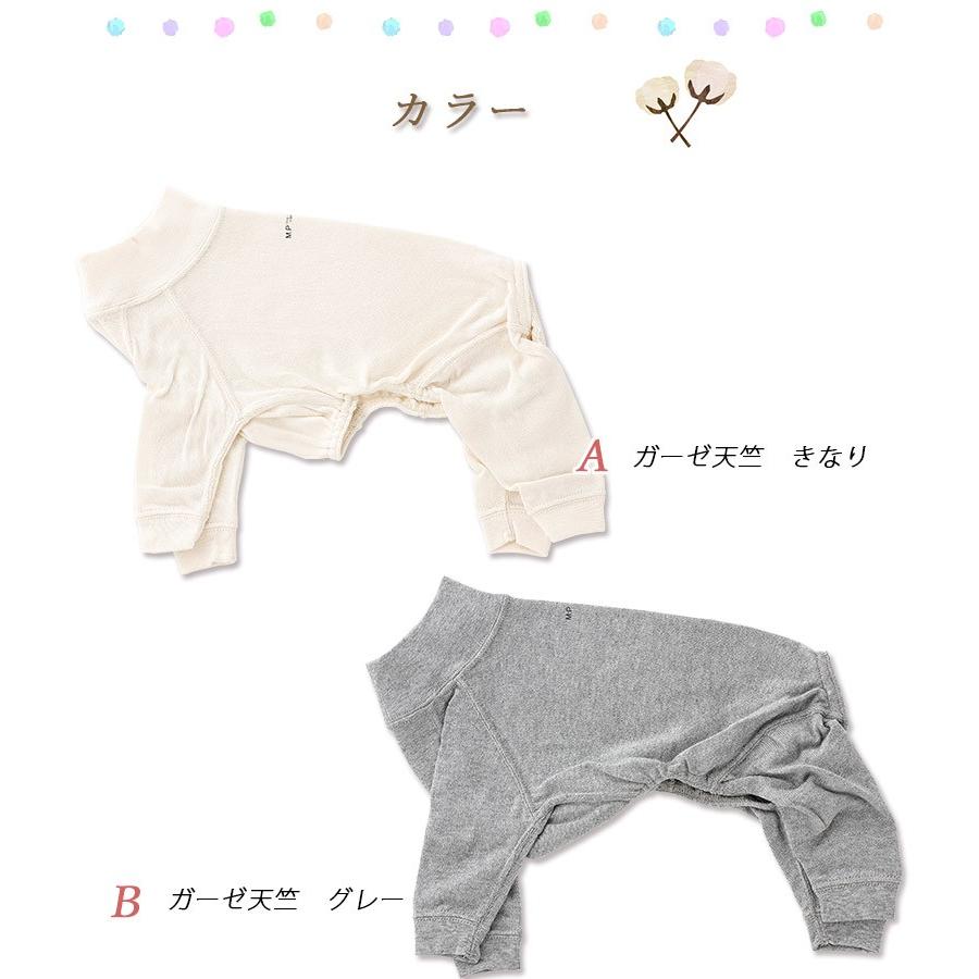 下着・アンダーウェア DOG アンダークー UNDERQQQ SHOPです‼️ 只今、天狗パンツ👺が大人気