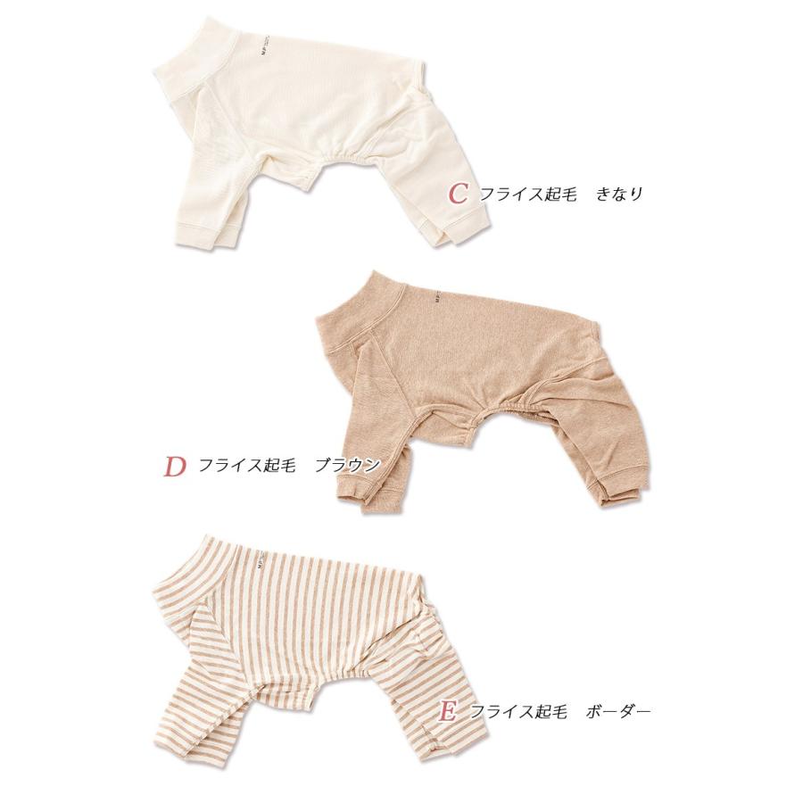 犬 服 アンダーウェア(肌着) ミニチュアピンシャータイプ