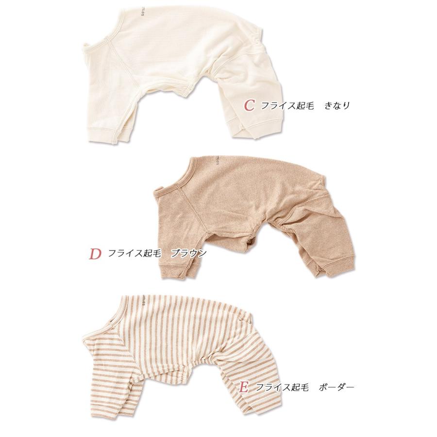 下着・アンダーウェア DOG 犬 服 アンダーウェア(肌着) スタンダードタイプ フルスーツ （1