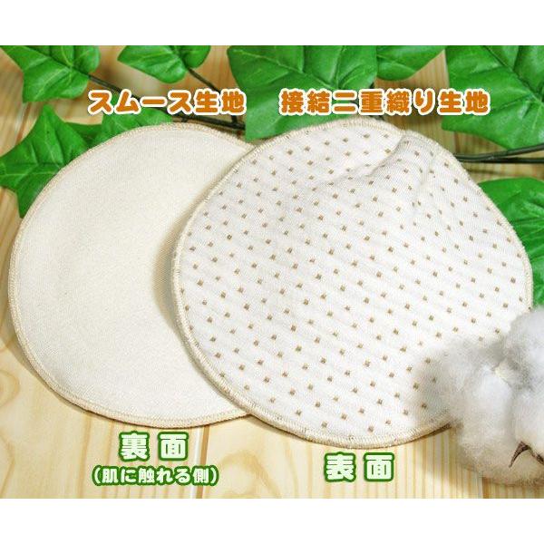 母乳パッド ドット柄 布製 母乳 パット オーガニックコットン |  | 01