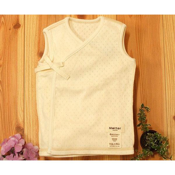 ベビー服 肌着 オーガニックコットン エリゼノースリーブ肌着 |  | 01