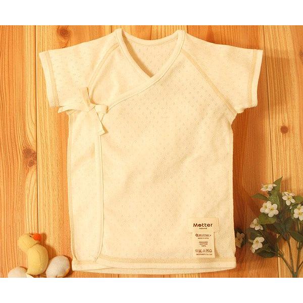 ベビー服 短肌着 オーガニックコットン エリゼ短肌着 |  | 01