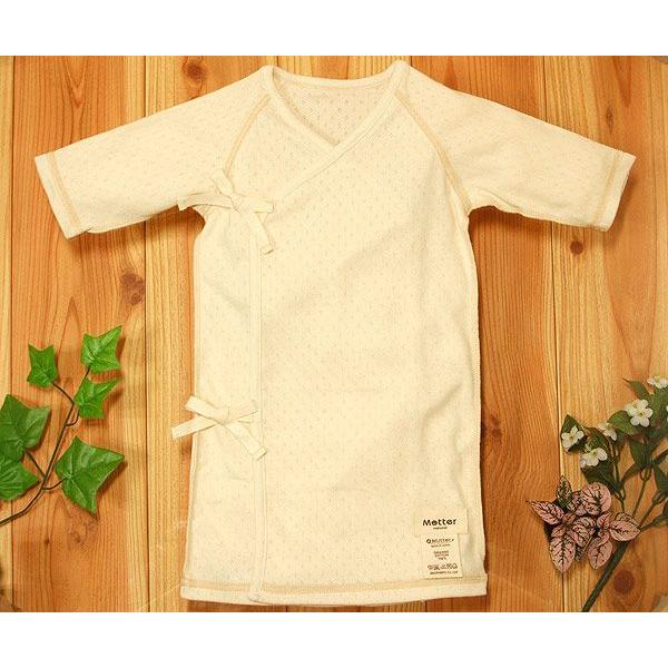 ベビー服 長肌着 オーガニックコットン エリゼ長肌着 |  | 01