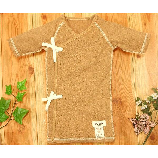 ベビー服 長肌着 オーガニックコットン エリゼ長肌着 |  | 02