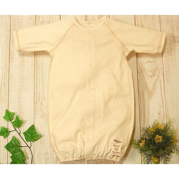ベビー服 ドレスオール オーガニックコットン エリゼベビードレスオール |  | 01