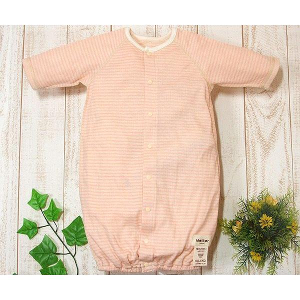 ベビー服 ドレスオール オーガニックコットン 草木染めガーゼベビードレスオール |  | 02