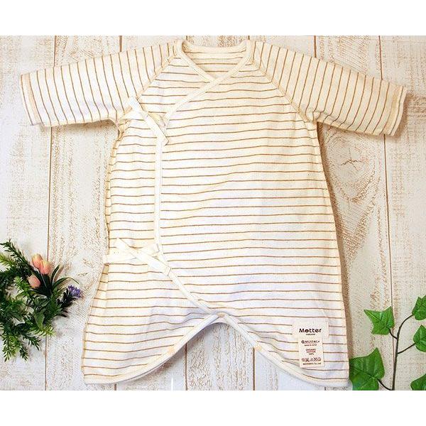 ベビー服 ベビー肌着 オーガニックコットン 長袖ボーダーコンビ肌着 |  | 01