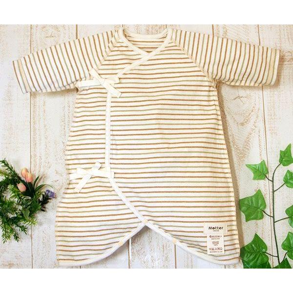 ベビー服 ベビー肌着 オーガニックコットン 長袖ボーダーコンビ肌着 |  | 02