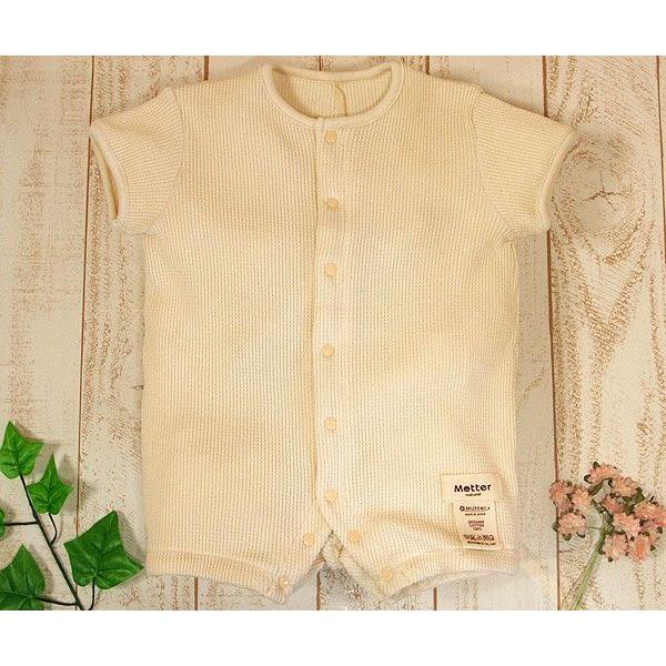 ベビー服 カバーオール オーガニックコットン 半袖ワッフルカバーオール |  | 01