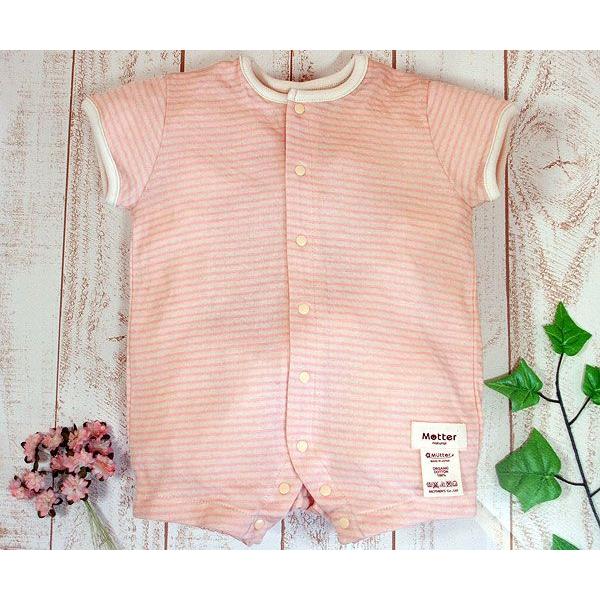 ベビー服 カバーオール オーガニックコットン 草木染めガーゼ半袖カバーオール |  | 02