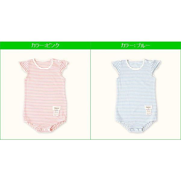 ベビー服 ロンパース オーガニックコットン草木染め天竺ボーダーフレンチ袖ロンパース |  | 01