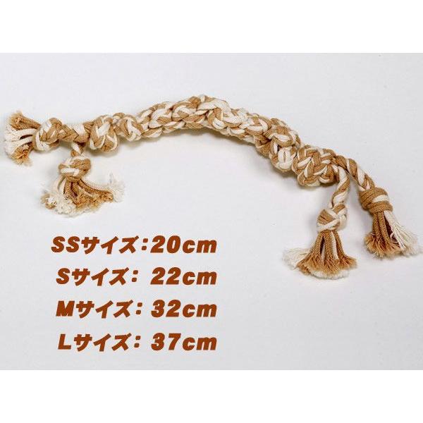 犬 おもちゃ オーガニックコットン オーガニックボーンSサイズ  ドッグ オモチャ |  | 01