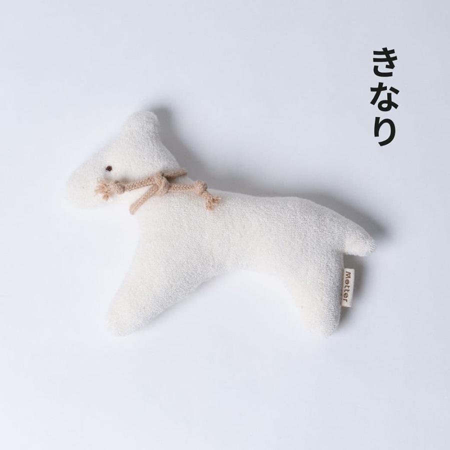 犬 おもちゃ オーガニックコットン うま オーガニック ドッグ オモチャ |  | 02