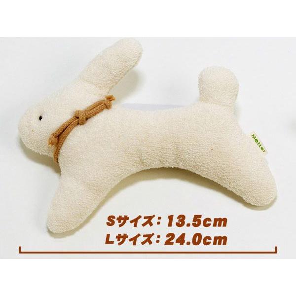 犬 おもちゃ オーガニックコットン うさぎlサイズ オーガニック ドッグ オモチャ Md l オーガニックコットンのミュッター 通販 Yahoo ショッピング