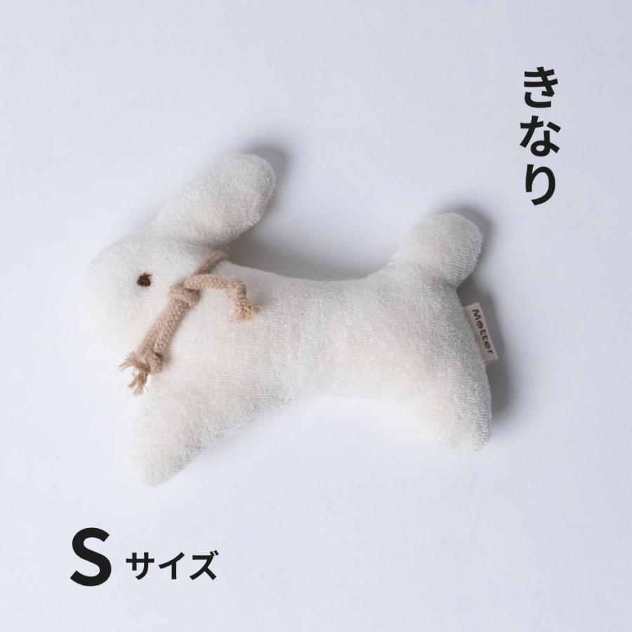 犬 おもちゃ オーガニックコットン うさぎSサイズ オーガニック ドッグ オモチャ |  | 02