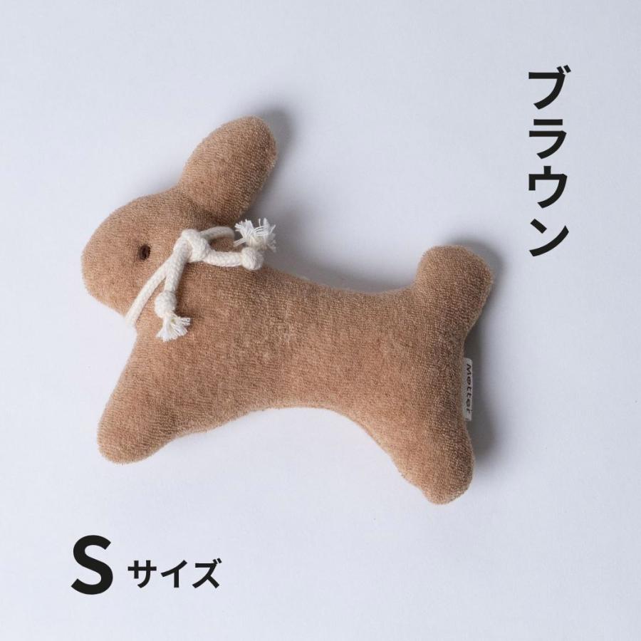 犬 おもちゃ オーガニックコットン うさぎSサイズ オーガニック ドッグ オモチャ |  | 03