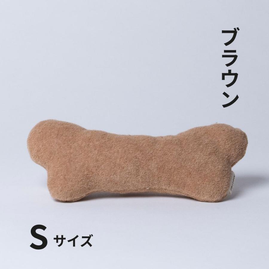 犬 おもちゃ オーガニックコットン ボーンSサイズ オーガニック ドッグ オモチャ |  | 03