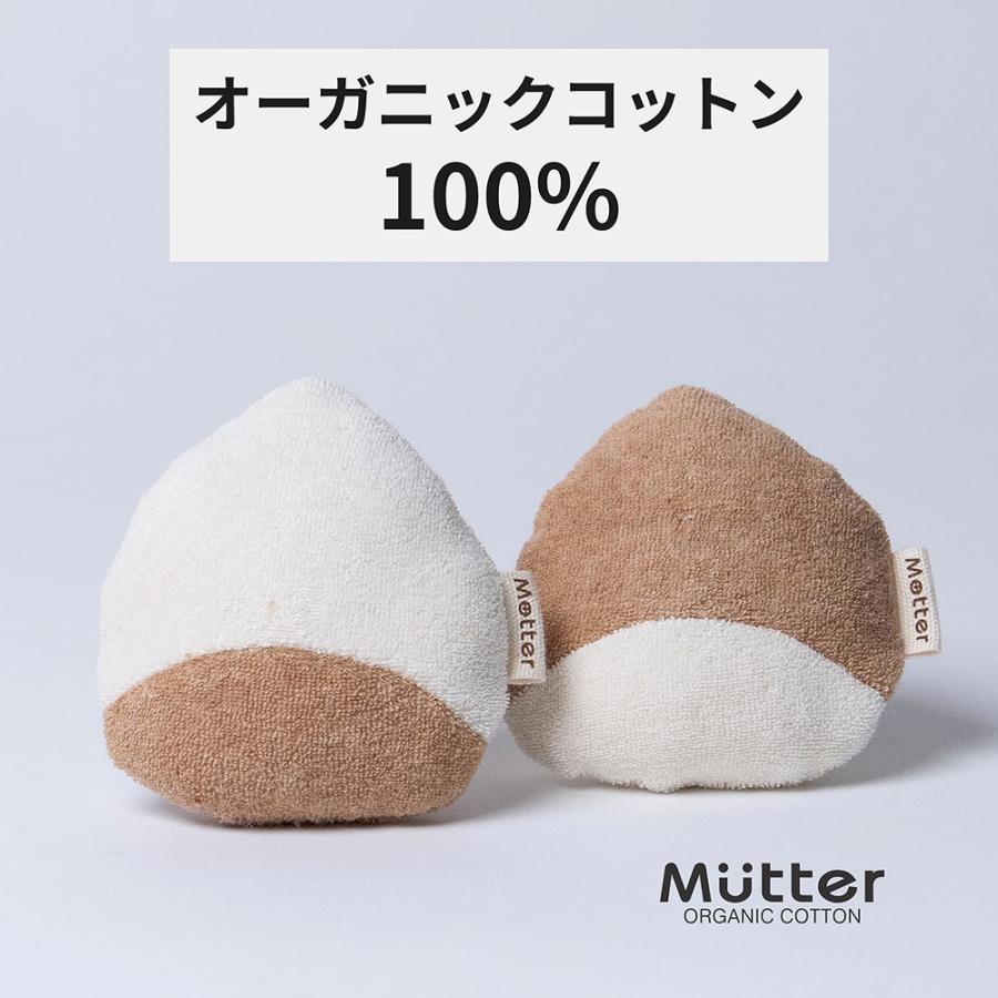 犬 おもちゃ オーガニックコットン くり オーガニック ドッグ オモチャ | 