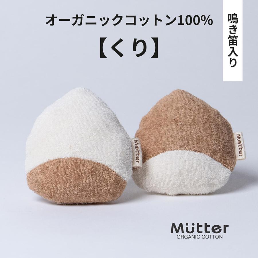 犬 おもちゃ オーガニックコットン くり オーガニック ドッグ オモチャ |  | 04