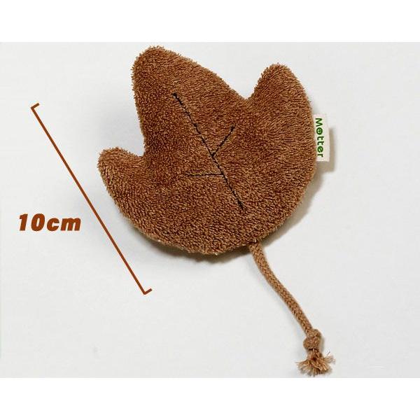 犬 おもちゃ オーガニックコットン かえで オーガニック ドッグ オモチャ |  | 01