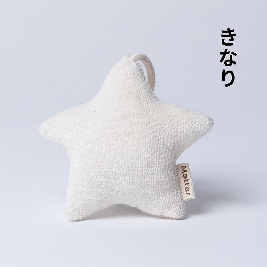 犬 おもちゃ オーガニックコットン 星 オーガニック ドッグ オモチャ |  | 02