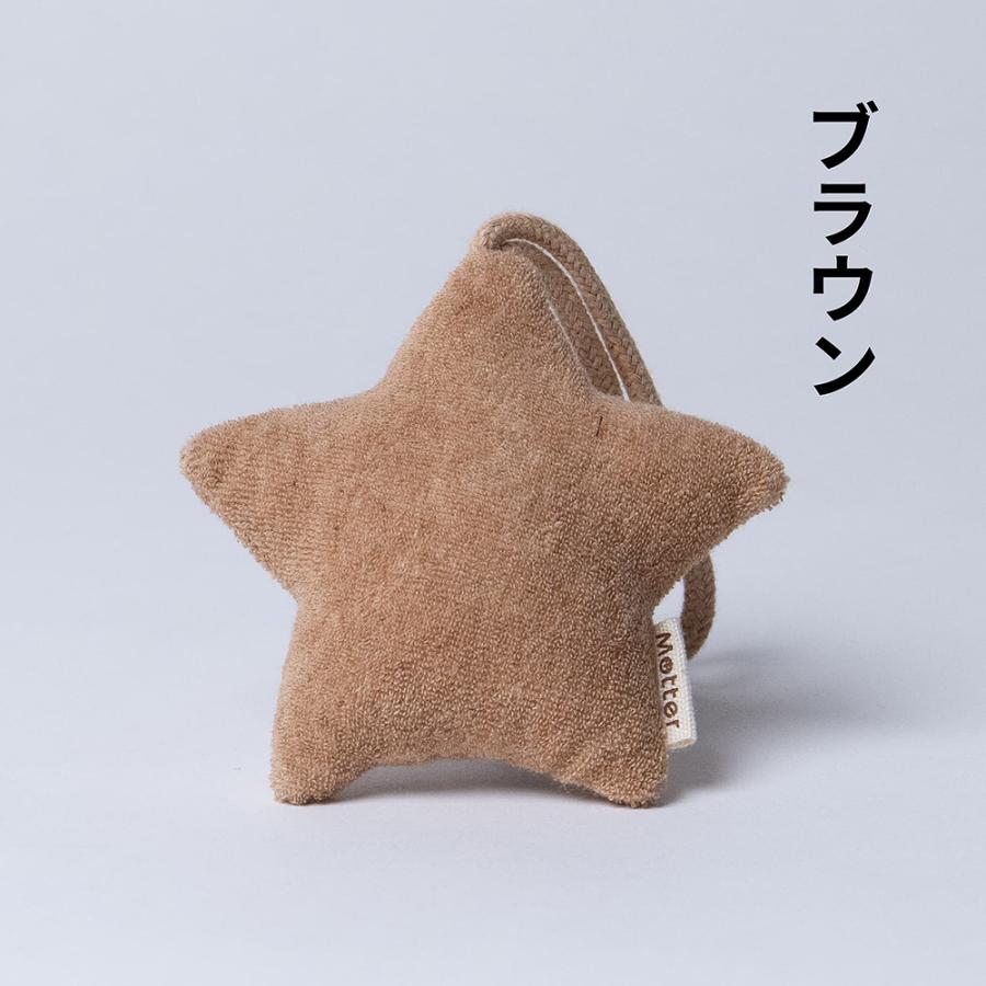 犬 おもちゃ オーガニックコットン 星 オーガニック ドッグ オモチャ |  | 03