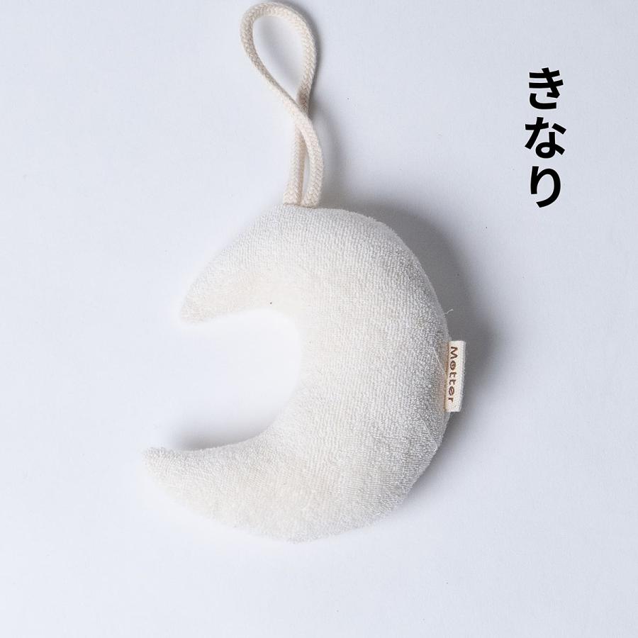 犬 おもちゃ オーガニックコットン 月 オーガニック ドッグ オモチャ |  | 02
