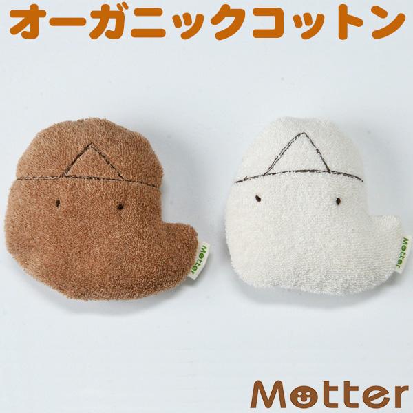 犬 おもちゃ オーガニックコットン オバケ オーガニック ドッグ オモチャ | 