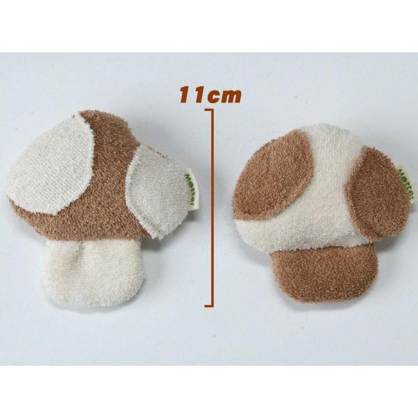 犬 おもちゃ オーガニックコットン キノコ オーガニック ドッグ オモチャ |  | 01
