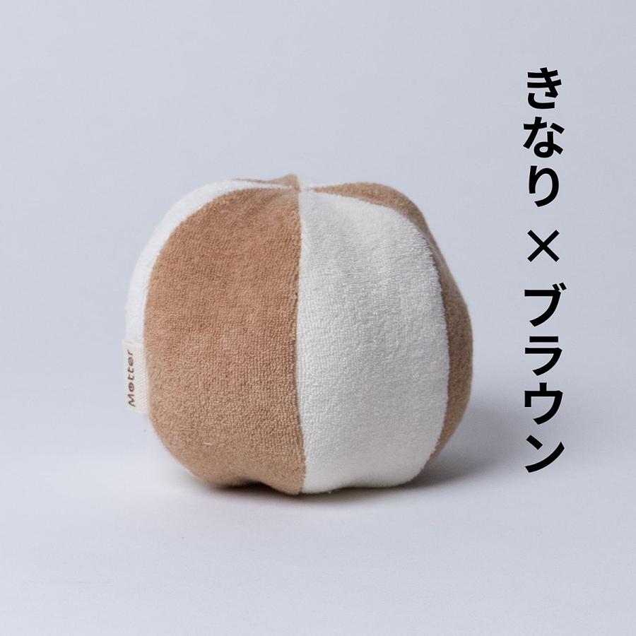 犬 おもちゃ オーガニックコットン ボール オーガニック ドッグ オモチャ |  | 02