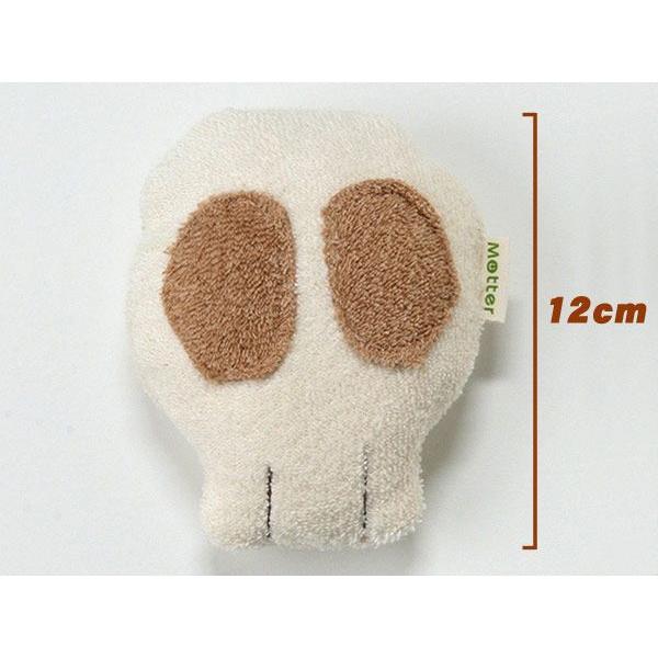 犬 おもちゃ オーガニックコットン スカル オーガニック ドッグ オモチャ |  | 01