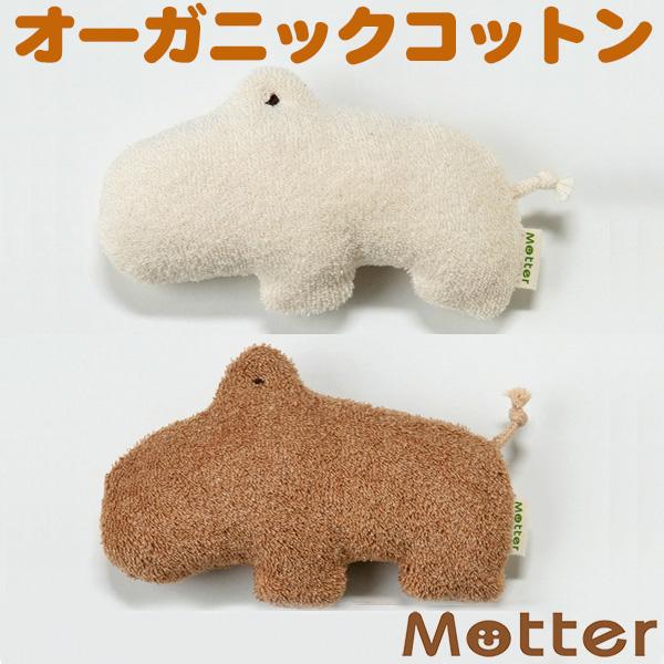 犬 おもちゃ オーガニックコットン カバ オーガニック ドッグ オモチャ | 