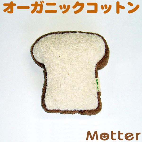 犬 おもちゃ オーガニックコットン 食パン オーガニック ドッグ オモチャ | 