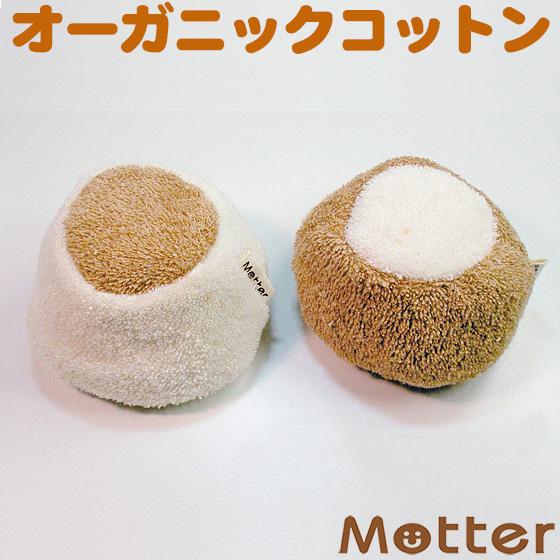 犬 おもちゃ オーガニックコットン プリン オーガニック ドッグ オモチャ | 