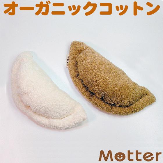 犬 おもちゃ オーガニックコットン ギョーザ オーガニック ドッグ オモチャ | 