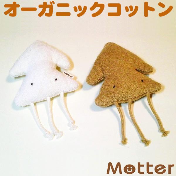 犬 おもちゃ オーガニックコットン イカ オーガニック ドッグ オモチャ | 
