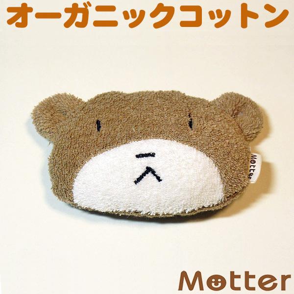 犬 おもちゃ オーガニックコットン クマ オーガニック ドッグ オモチャ | 