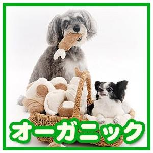 犬 おもちゃ オーガニックコットン ラパン オーガニック ドッグ オモチャ |  | 02