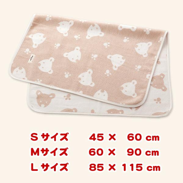 犬用ブランケット（クマ柄）Mサイズ |  | 01