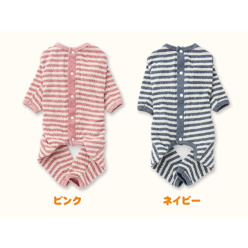 犬服 中型犬 オーコット接結ボーダーフルスーツ/4-6号 オーガニックコットンのドッグウエア |  | 01